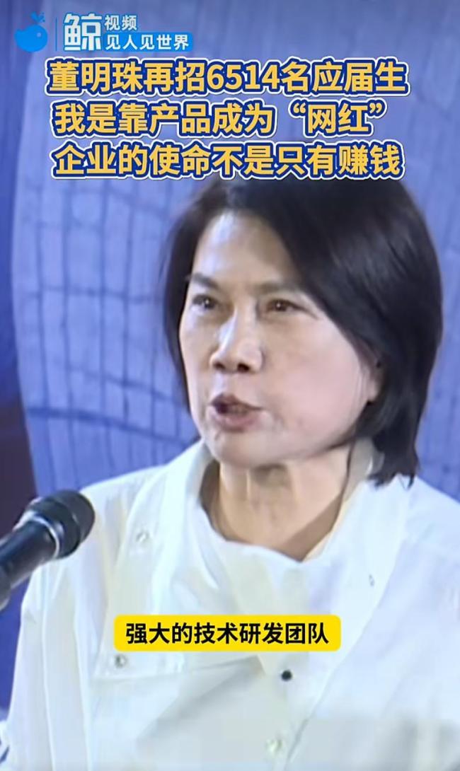 格力电器今年新招毕业生6514人 坚守自主人才培养