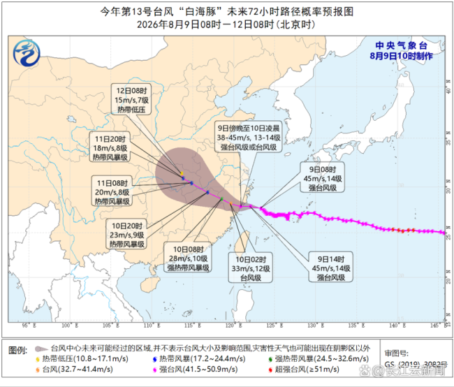 京津冀将迎强降雨