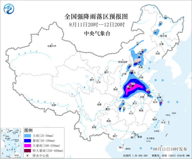 五预警齐发！多区域有大暴雨特大暴雨