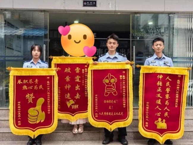 女子花2万“摆平”网贷结果被骗 轻信熟人落入陷阱