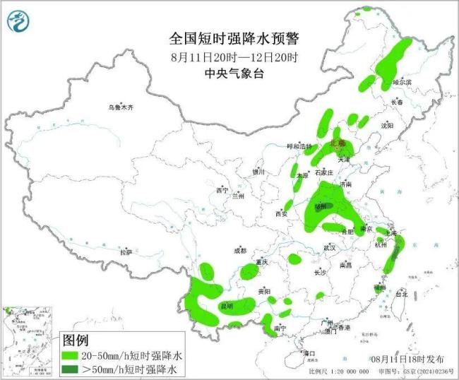 中央气象台继续发布强对流天气预警 多地面临雷暴大风和短时强降水