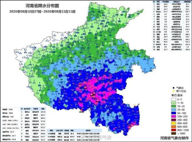 河南发布暴雨黄色预警 涉及安阳 多地将迎大暴雨
