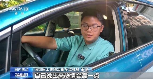 2026年APEC峰会进入倒计时 深圳以实干迎接友人