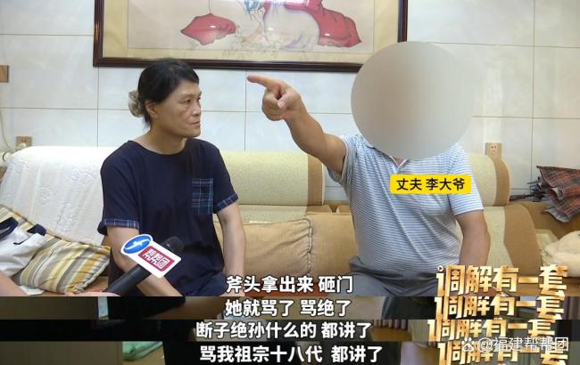 七旬夫妻结婚40多年都是AA制 情感缺失引关注
