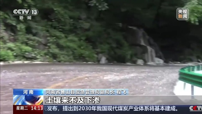 短时强降水威力大！科学避险指南