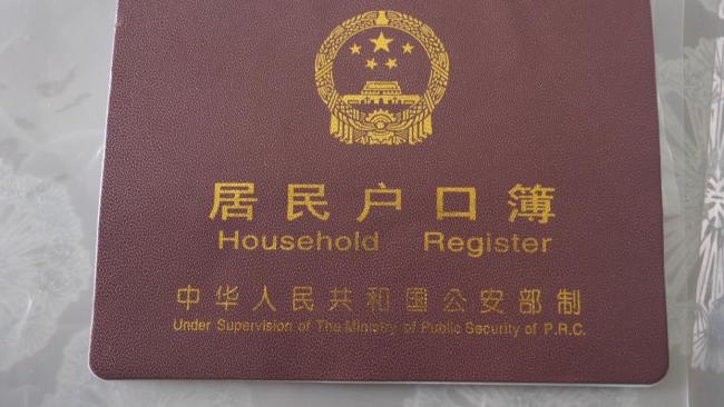 男子补办结婚证发现有两个妻子 档案乌龙引发困扰
