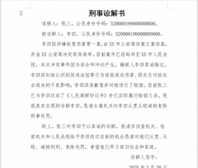 外卖员被精神分裂症顾客砍成植物人 赔偿与监管争议不断