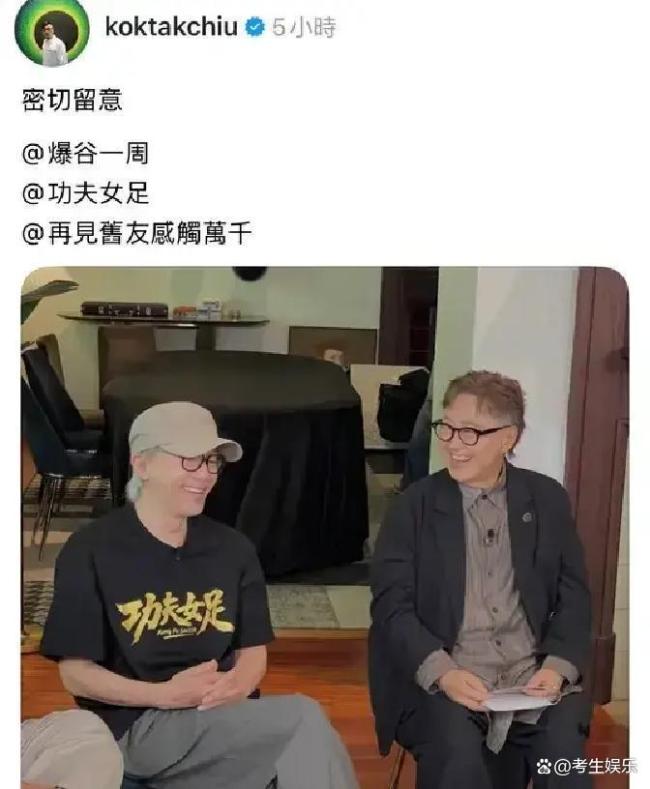 周星驰罕见露面接受专访 港娱与内地市场的落差再审视