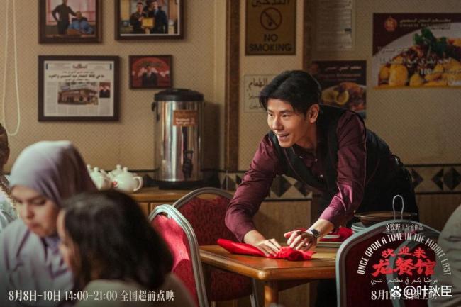 《欢迎来龙餐馆》为何好看 从喜剧到深度思考的转变