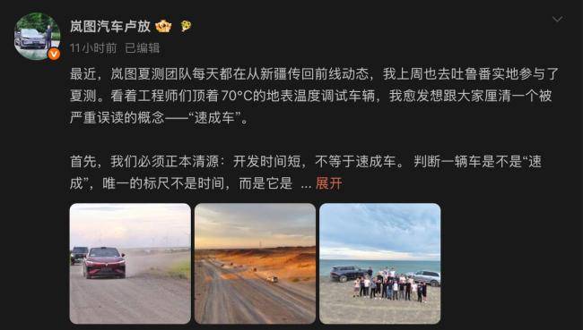 18个月“速成车”