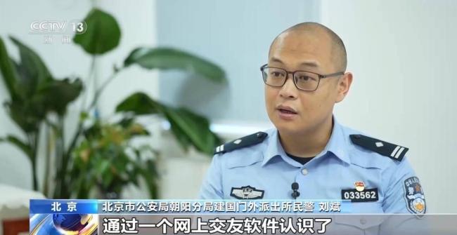奔现时40万金表被女子藏男厕管道 真相大白背后的调包计