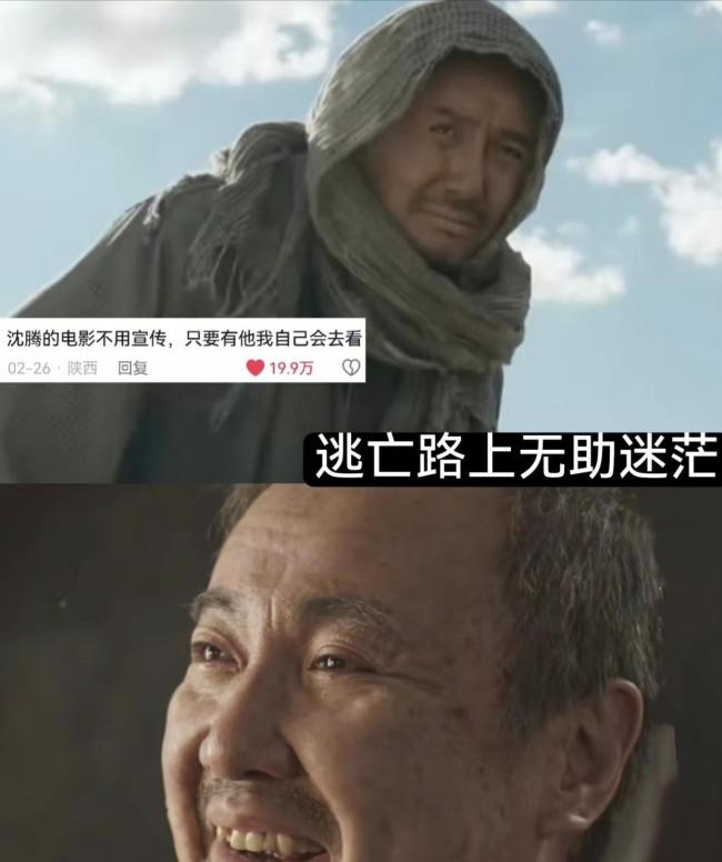 龙餐馆看完后劲有多大 从喜剧到战争的震撼转变
