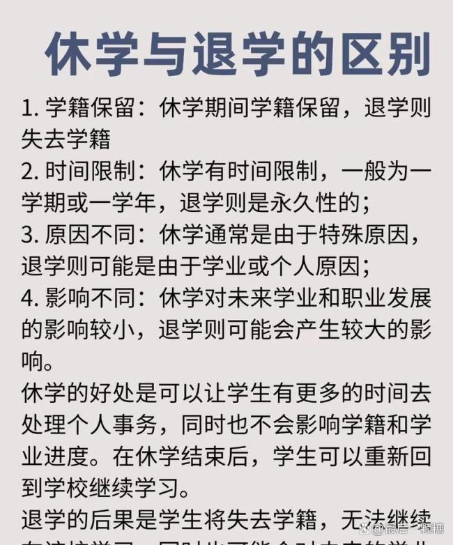 医学生不买新教材就退学引争议 购买方式引发讨论