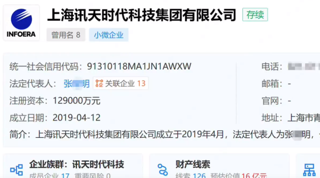 重罚台风请假员工公司多年0人参保
