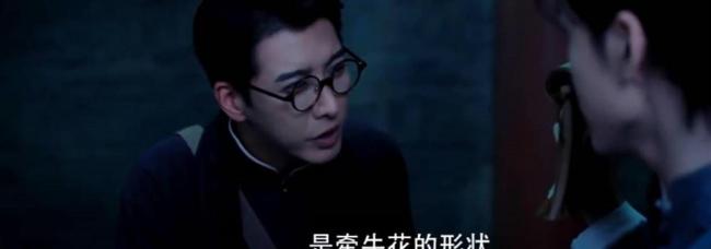 霍仙姑就是隔世老祖 自己救自己的命运