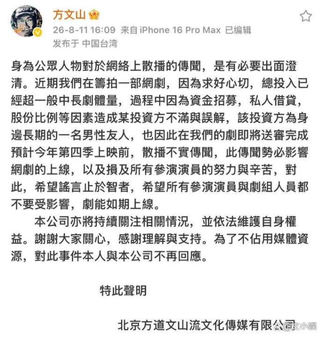 狗仔硬刚周杰伦MV女孩 否认与起诉之争