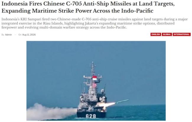 学者:印尼小艇试射中国导弹 展示多域打击能力