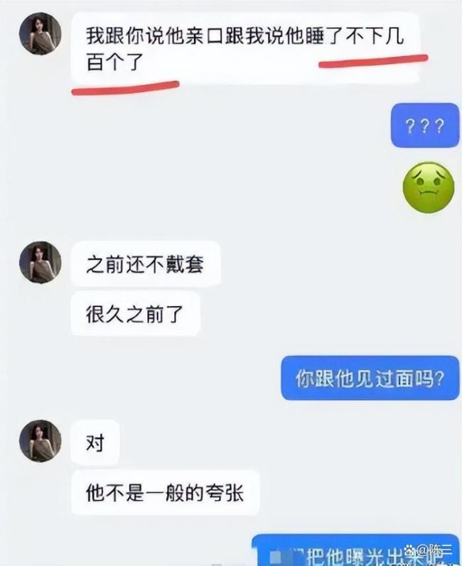 美国渣男王水牛 人设崩塌引热议