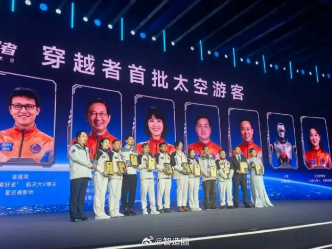 73岁奶奶将成中国首批太空游客 三次“破圈”圆梦太空