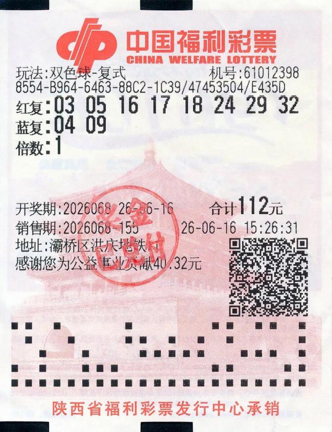 男子中598万要独自承受喜悦 大奖得主终现身