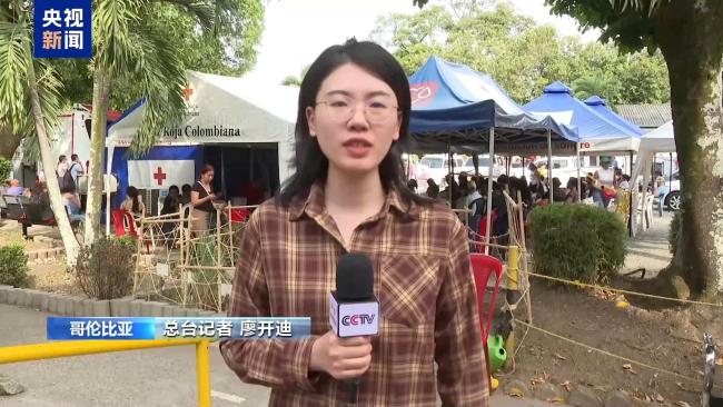 哥伦比亚震区民众排队献血续航生命 汇聚生命希望