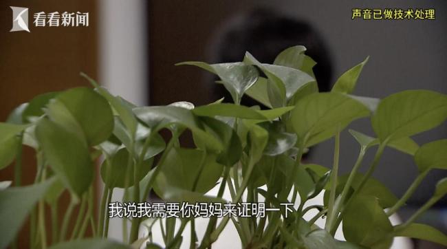 男子借走邻居奶奶1400万不还 信任骗局曝光