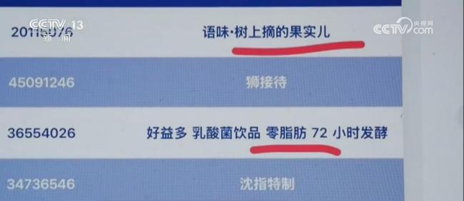 1桶半方便面的“1桶半”是商标