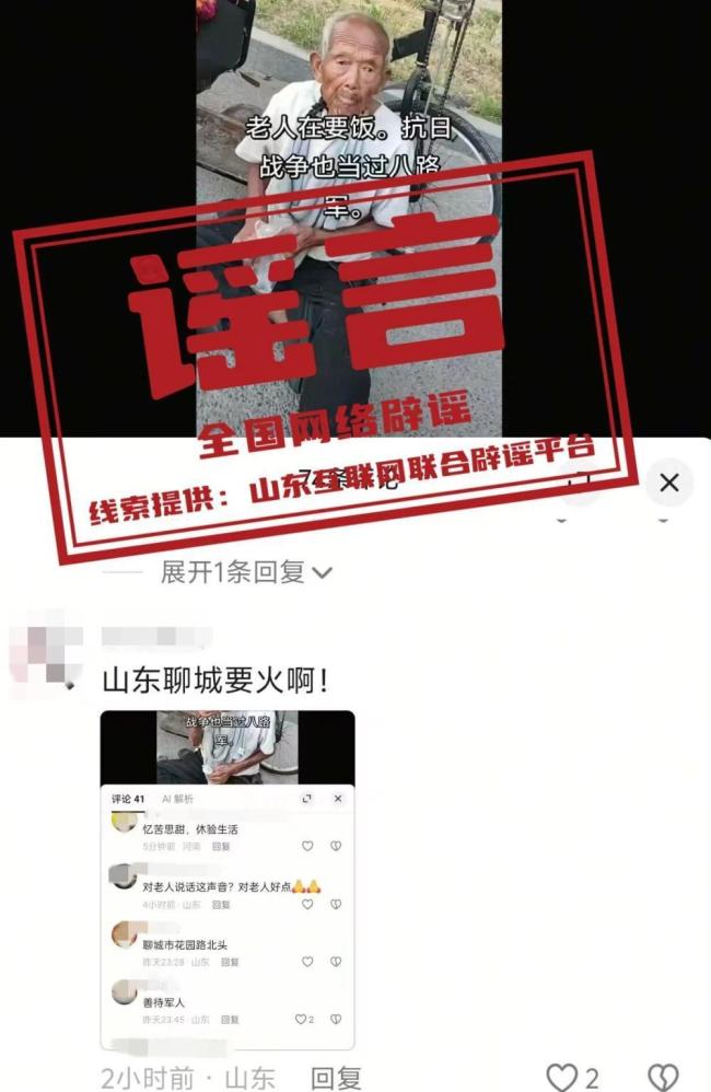 许昌暴雨致60万人断水停电不实 谣言已被澄清