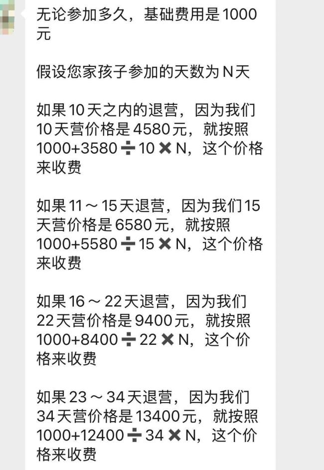 吃苦夏令营走红 让孩子体验真实劳动