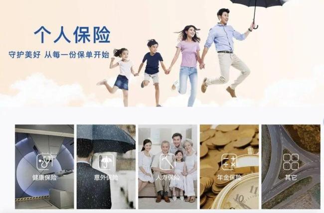 丈夫出轨保险女销售妻子崩溃