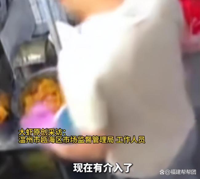 市监局回应店员挠屁股后打包炸鸡 已派员处理