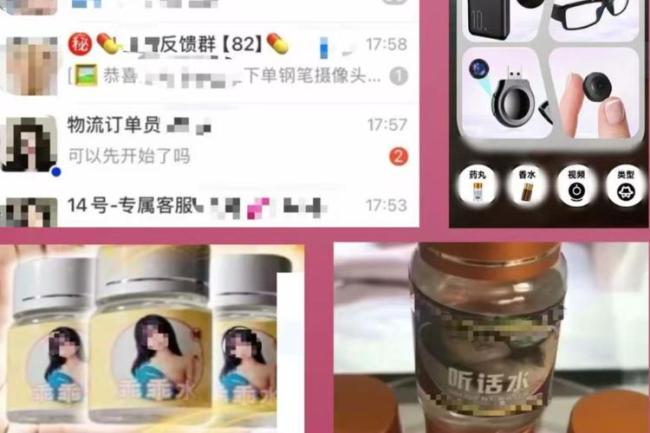 偷拍黑产毫无下限 黑色循环需警惕