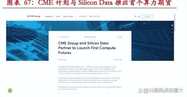 马斯克为何要豪赌10GW算力 定义未来算力需求天花板