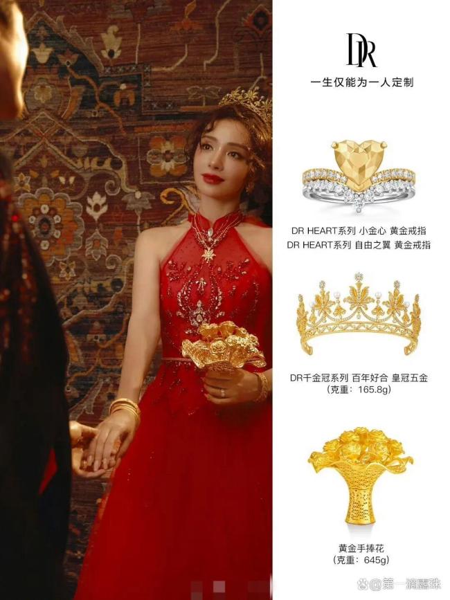 麦迪娜婚典含金量太高,全身金饰超1000克,全员盛装出席热舞 民族风情与蹧跶完满交融