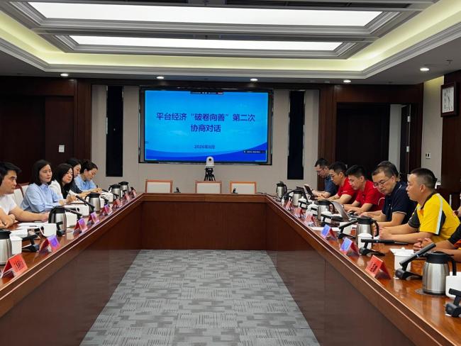 外卖骑手红灯停表将落地北京