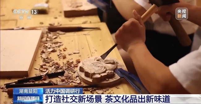 黑茶、新式茶饮齐聚 解锁益阳古巷消费新场景