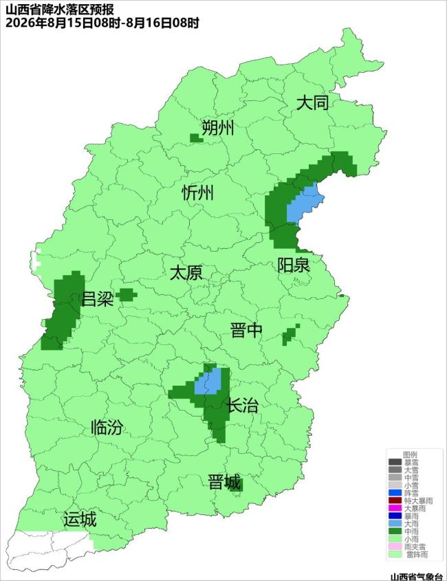 未来三天山西多阵雨或雷阵雨 晴雨交替频繁