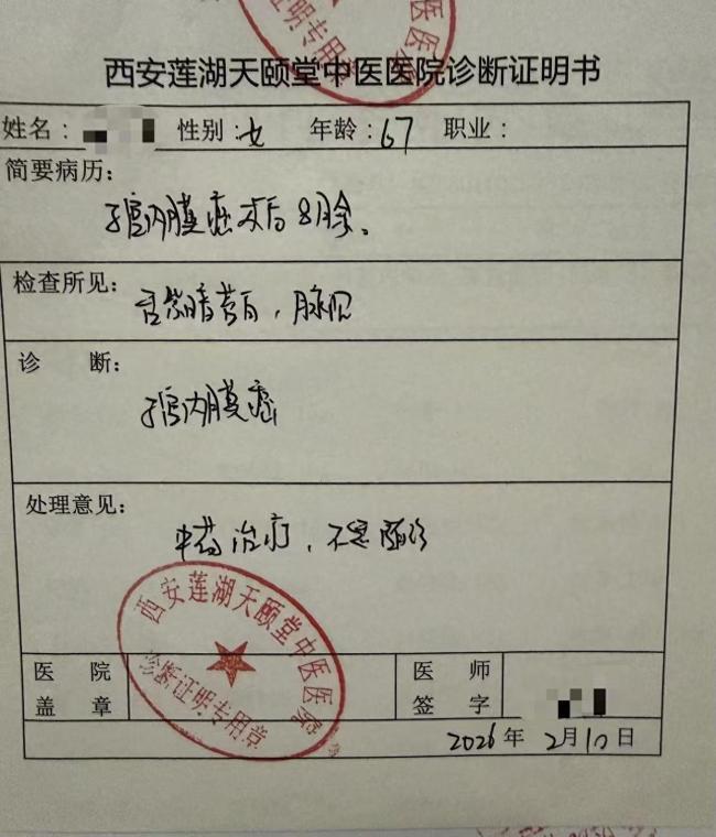 异地就医去年能报今年不给报 政策变化引争议