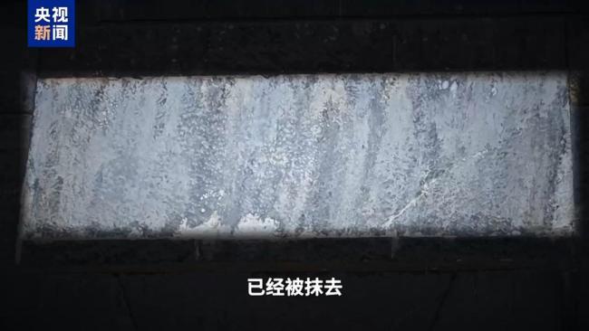 日本“侵略之塔” 早该拆了 罪恶之塔何时拆除？