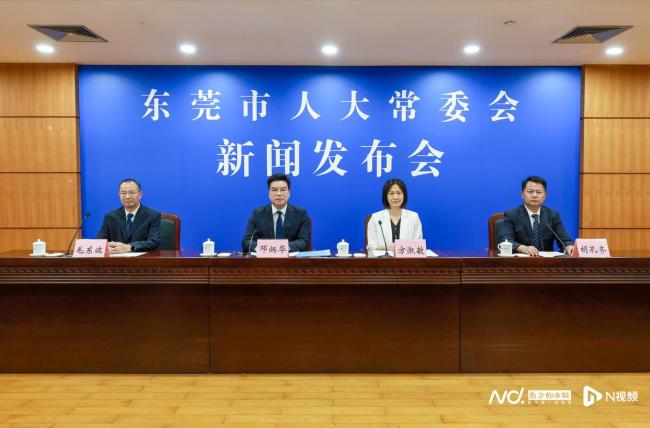 东莞：随地吐痰、便溺最高罚1000元 立法兼顾民生温度