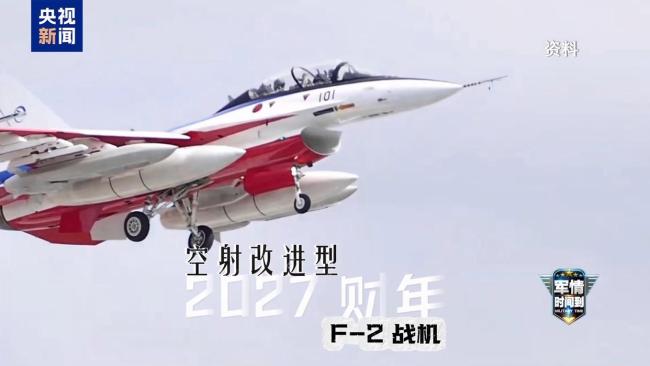 日本防卫白皮书暴露野心 强化反击能力