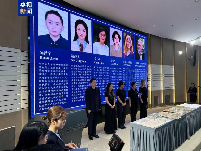 第五批南京大屠杀历史记忆传承人上岗 总人数44人