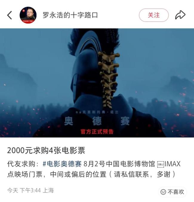 诺兰又把全世界骗进电影院了 电影行业的界骗进电救星