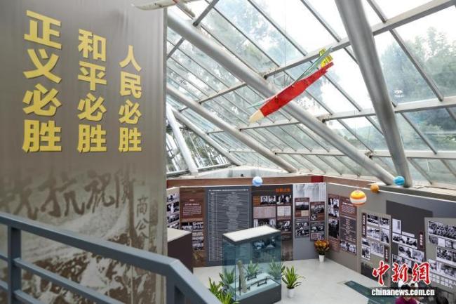 审判日本战犯史实特展江苏站开展 铭记历史传承精神