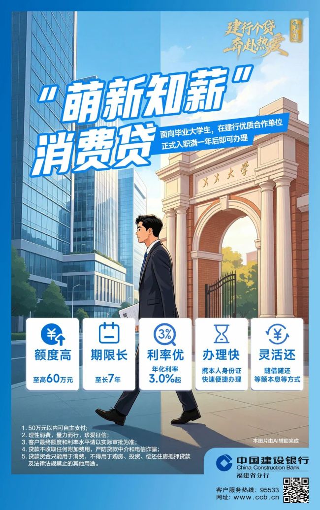 旺旺急需第二个“旺仔牛奶” 创新求变应对危机