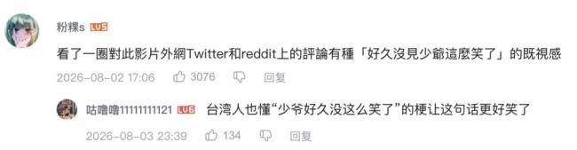 诺兰又把全世界骗进电影院了 电影行业的<strong>国产香蕉免下载</strong>救星