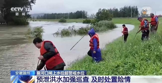 安徽滁州襄河口闸上水位超警 五孔全开泄洪中