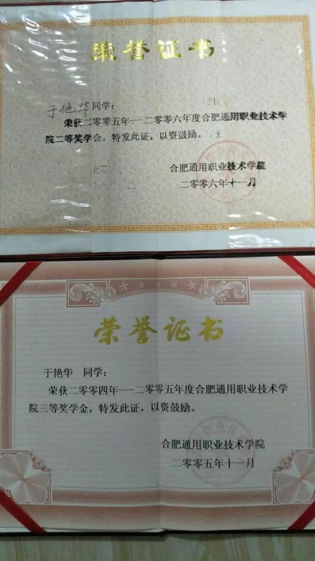 女子离奇失踪16年 家属悬赏33万寻人 真相何在