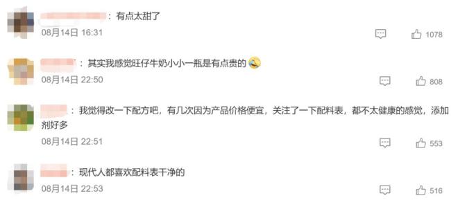 旺旺发文感谢网友支招 减糖呼声高