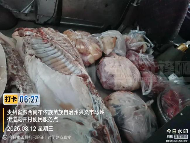 贵州一地深夜屠宰生猪绕过检疫入市 暗访揭露深夜屠宰场
